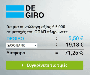 20150204_griekenland1 GIF.gif